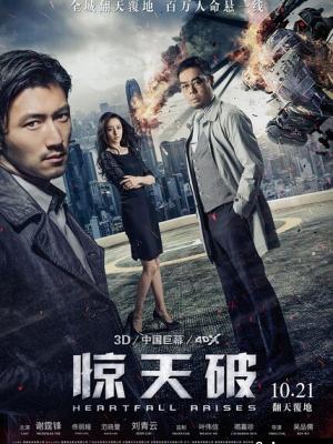 激战后厨 第1至6集 全免费 剧集封面