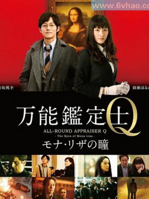 夜巡者 悬疑剧集 剧照